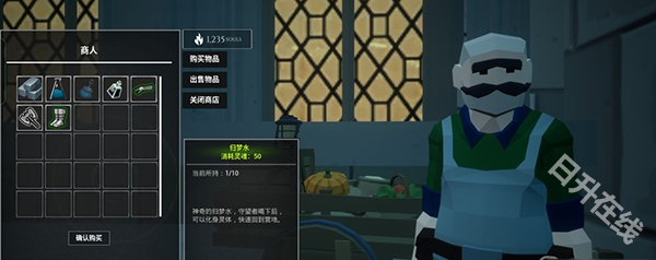 无尽之炼