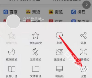 指尖浏览器