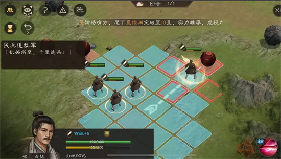 新三国志曹操传民兵追乱军通关详解