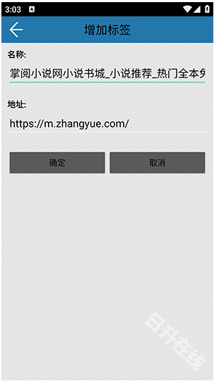 狸猫浏览器