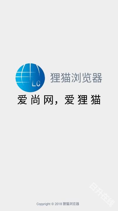 狸猫浏览器