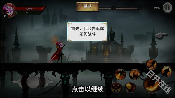 火柴人传说影子武士