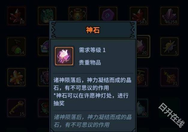 提灯与地下城