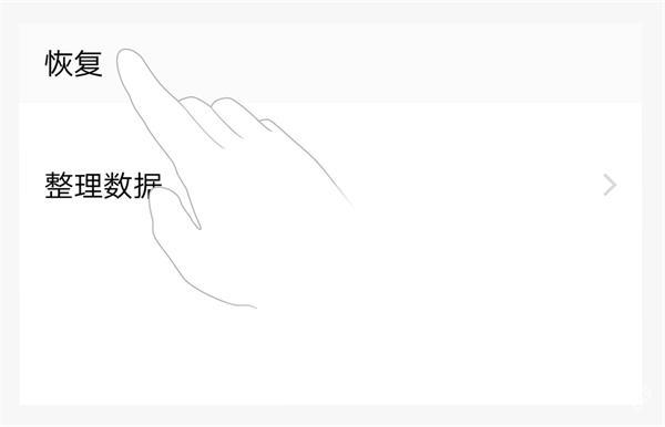vivo云服务