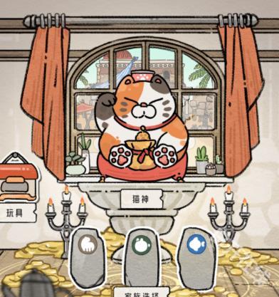 猫神牧场