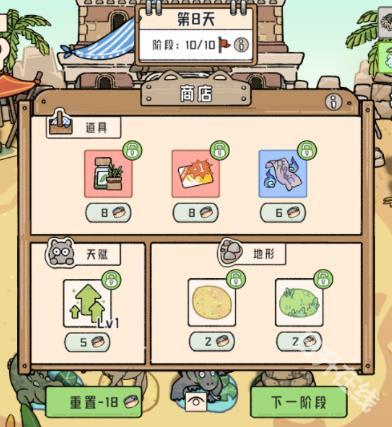 猫神牧场