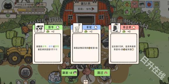 猫神牧场