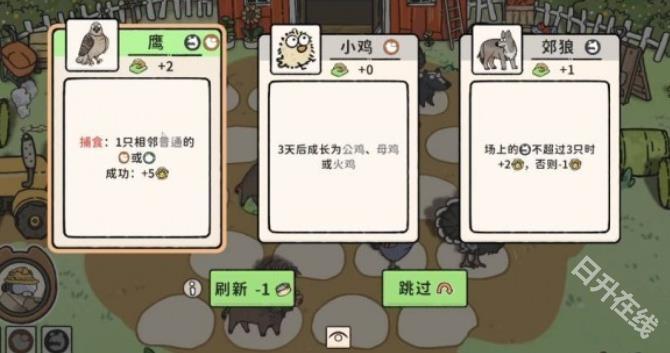猫神牧场