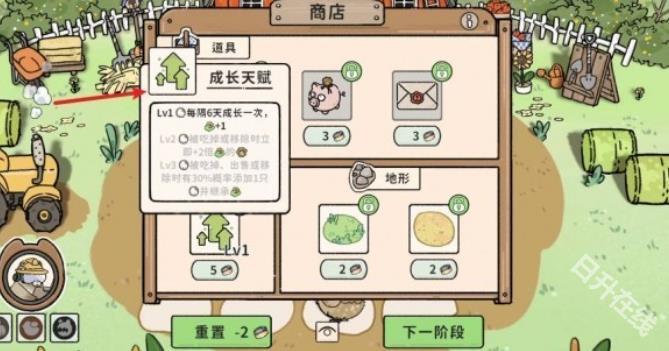 猫神牧场