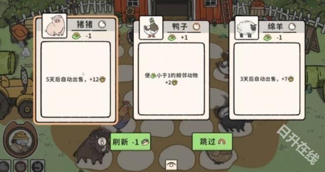 猫神牧场