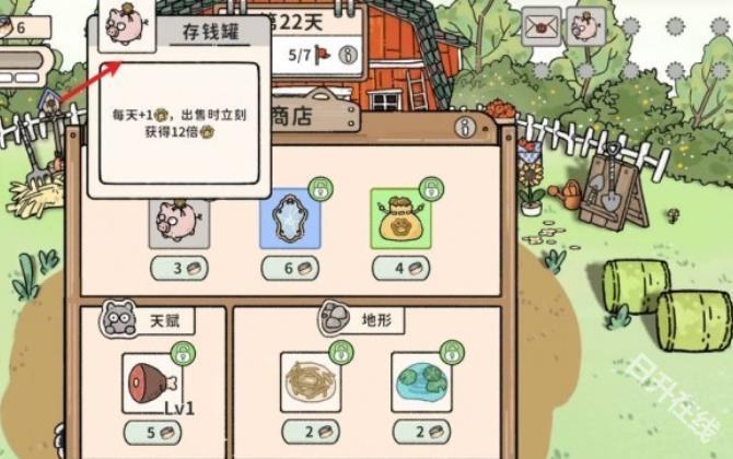猫神牧场