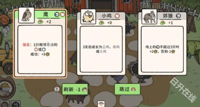 猫神牧场