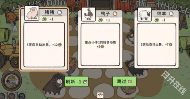 猫神牧场