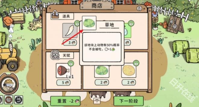 猫神牧场