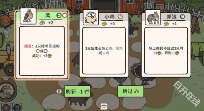 猫神牧场