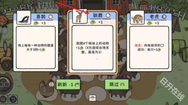 猫神牧场