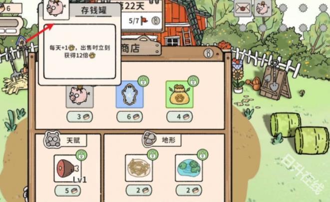 猫神牧场
