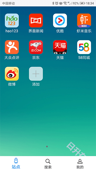 超感浏览器