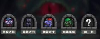 选技大乱斗