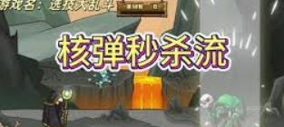 选技大乱斗