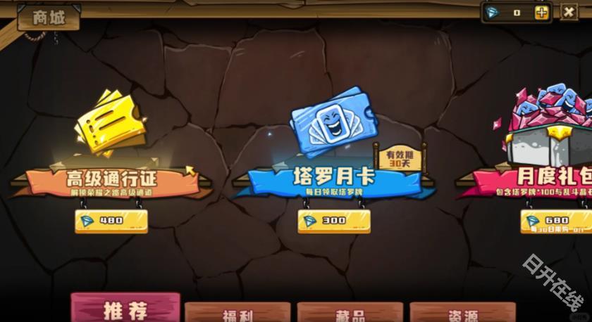 选技大乱斗