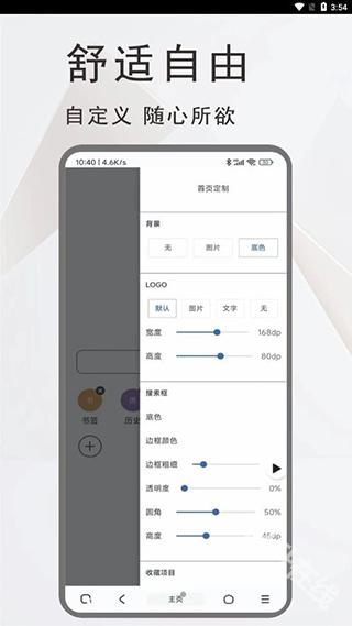土狗浏览器