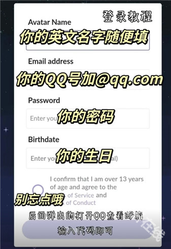 everskies中文版