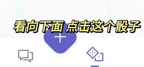 everskies中文版