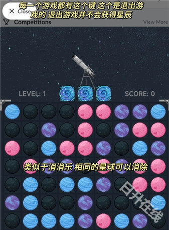 everskies中文版