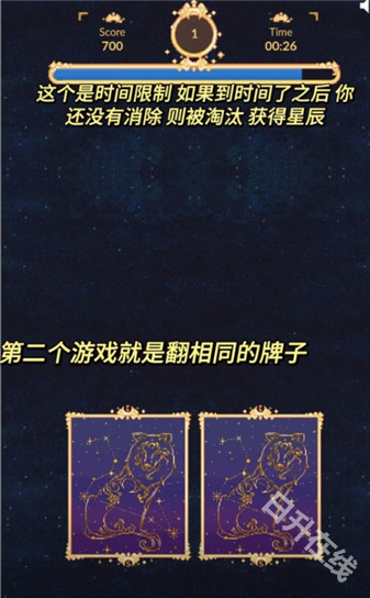 everskies中文版