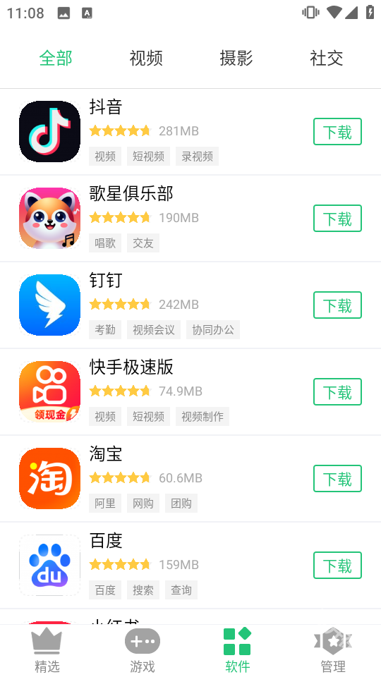 历趣市场