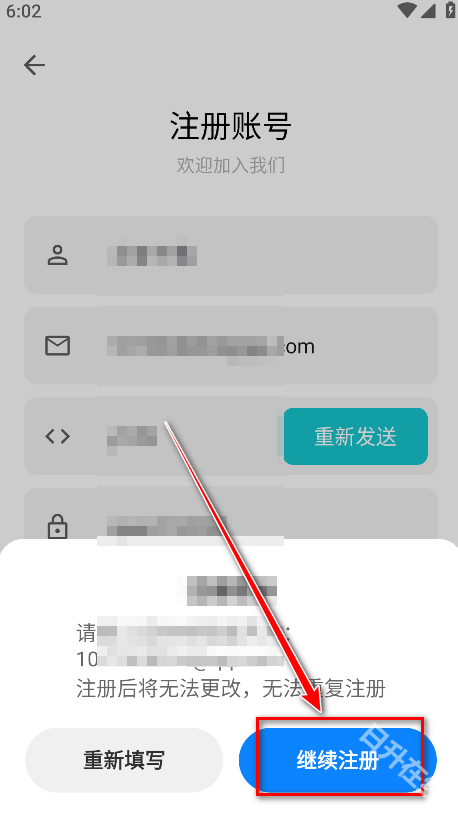 奇妙应用