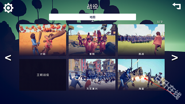 全面战争模拟器