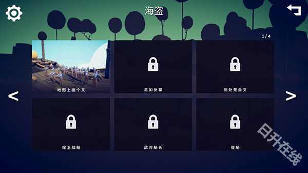全面战争模拟器
