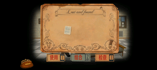 弗兰的悲惨之旅汉化版