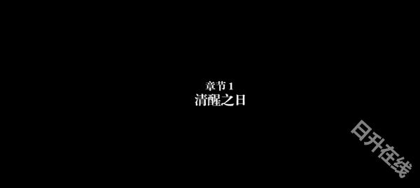 弗兰的悲惨之旅汉化版