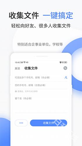 文叔叔网盘