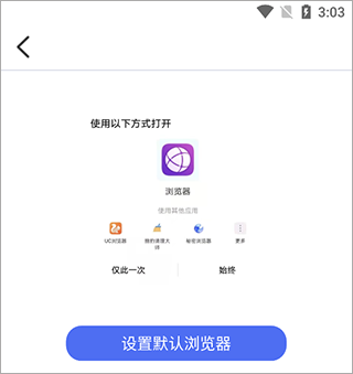 秘密浏览器