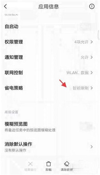 秘密浏览器