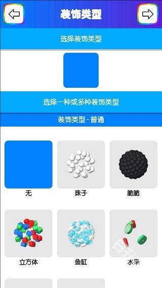 快清理粘液模拟器中文版
