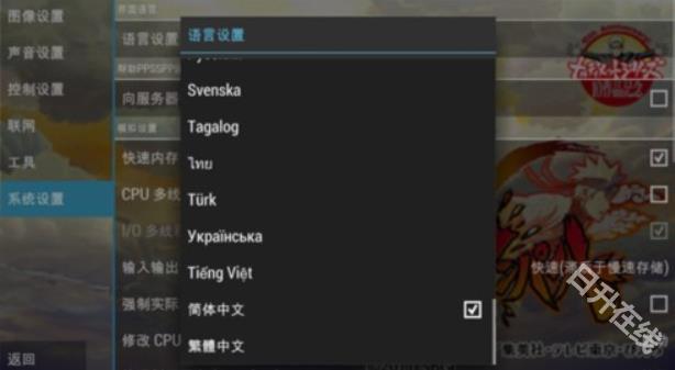 火影忍者究极冲击