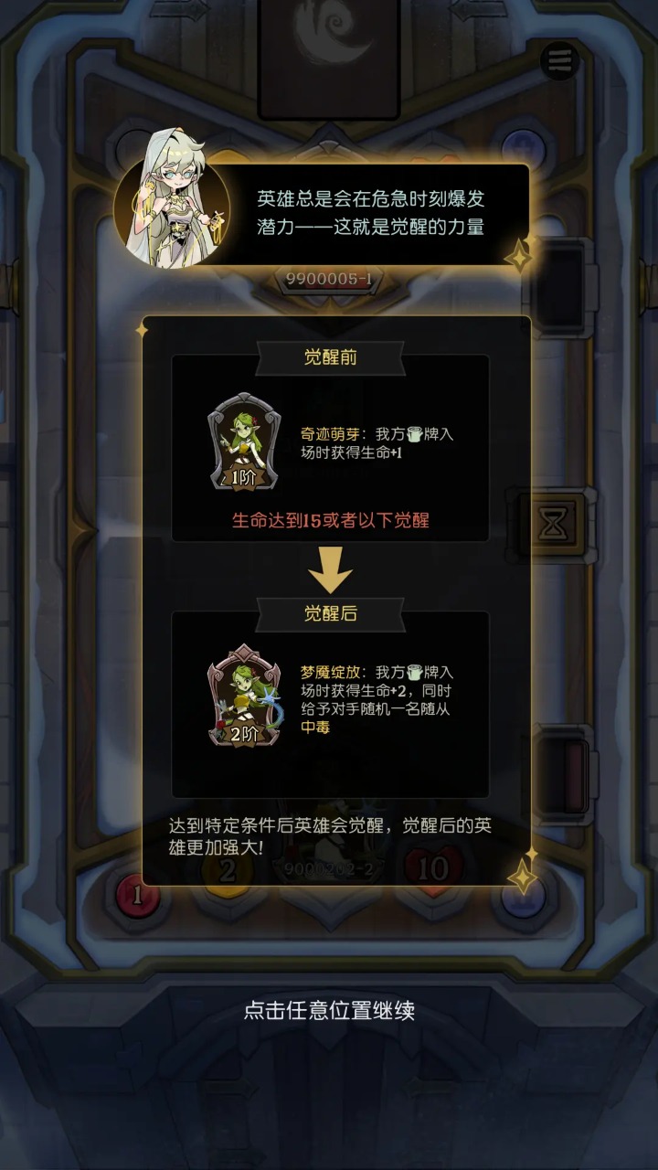 月圆之夜CCG