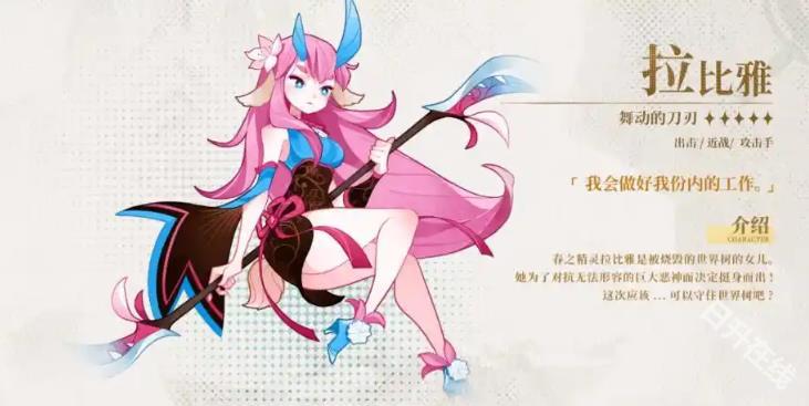 洛伊的移动要塞