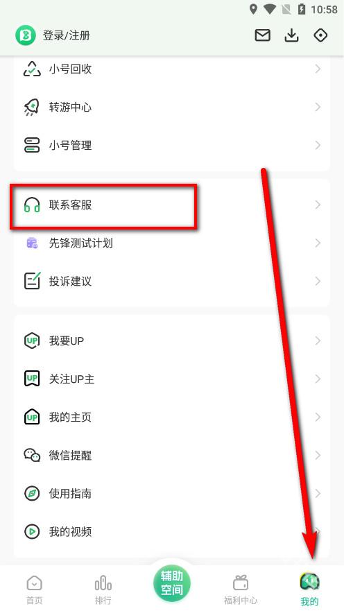 9877游戏盒