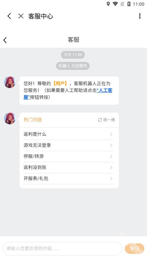 9877游戏盒