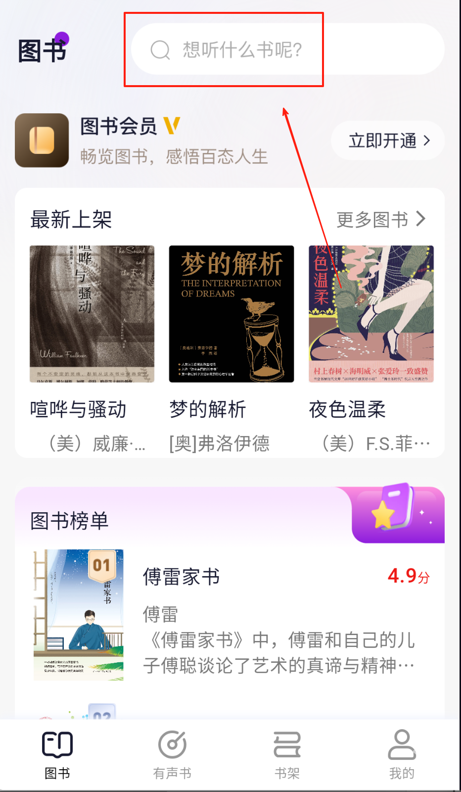 人文知库