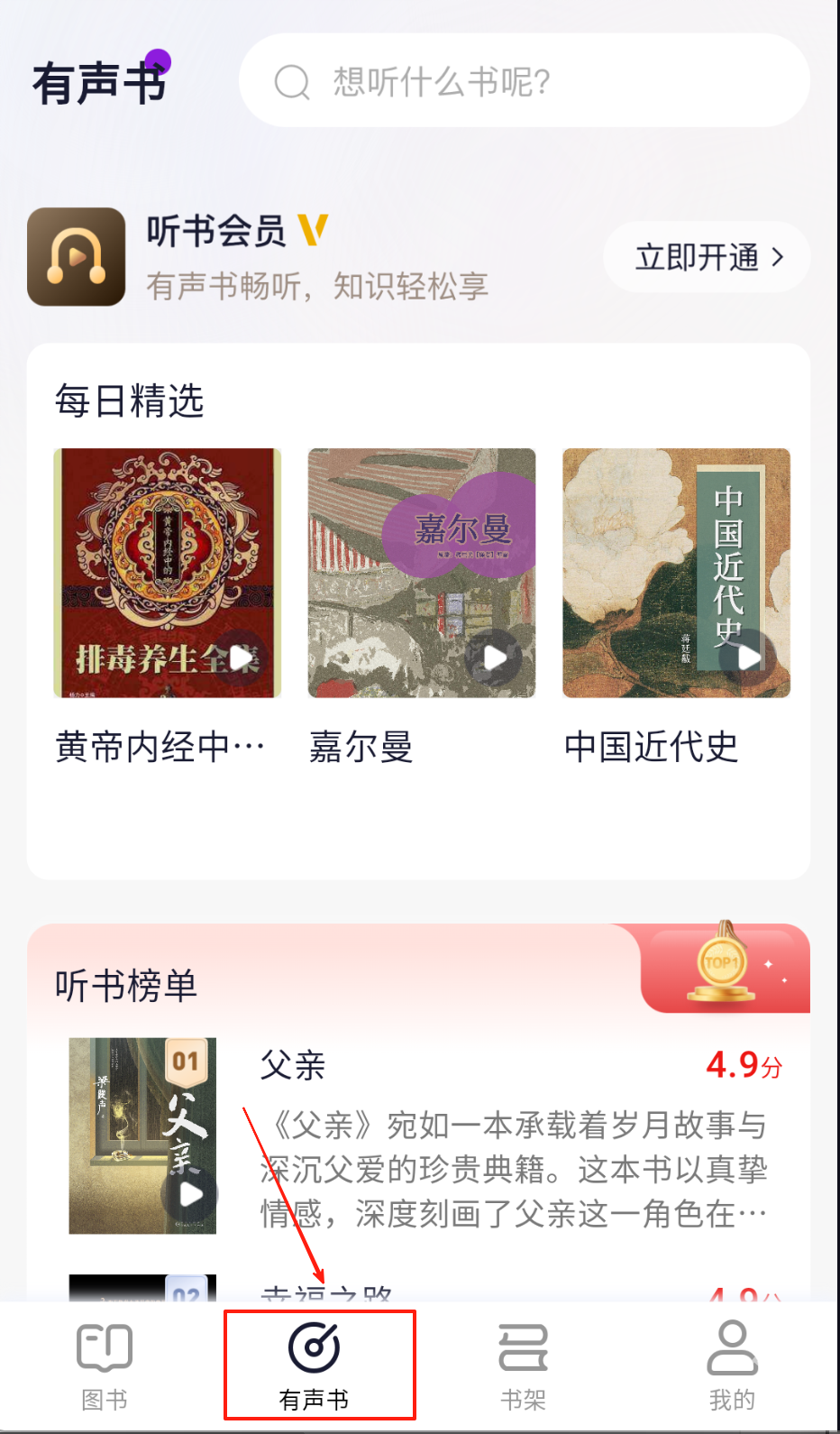 人文知库
