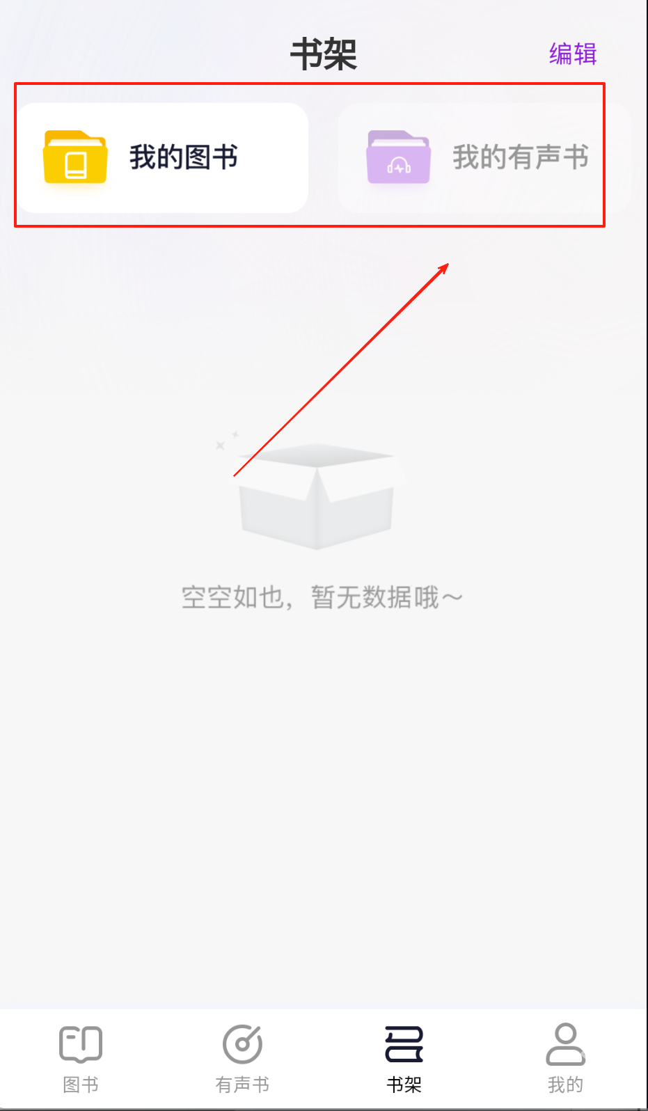 人文知库