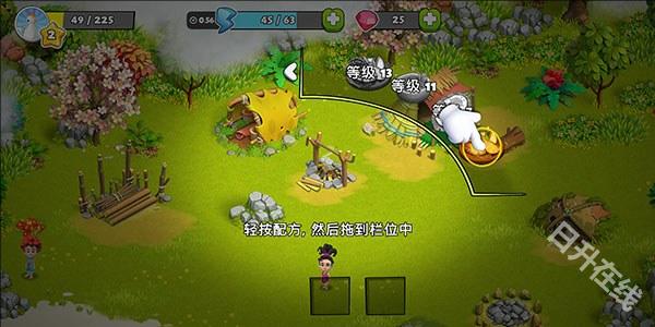 家庭岛