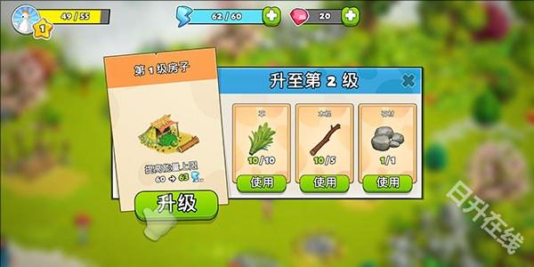 家庭岛